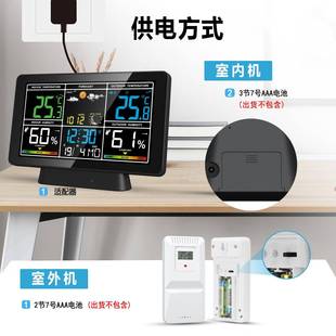 多功能彩天气预报YJ-5065电子闹钟月相RF无线气带象钟年历电波原