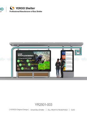 厂直销智能公交站台车亭家不锈钢市142政工候站程台巴士候车亭