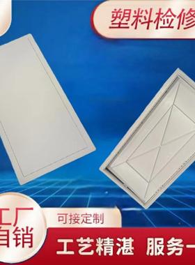 现货料BS白色塑1装4X29183侧墙管道饰扣A板检修口