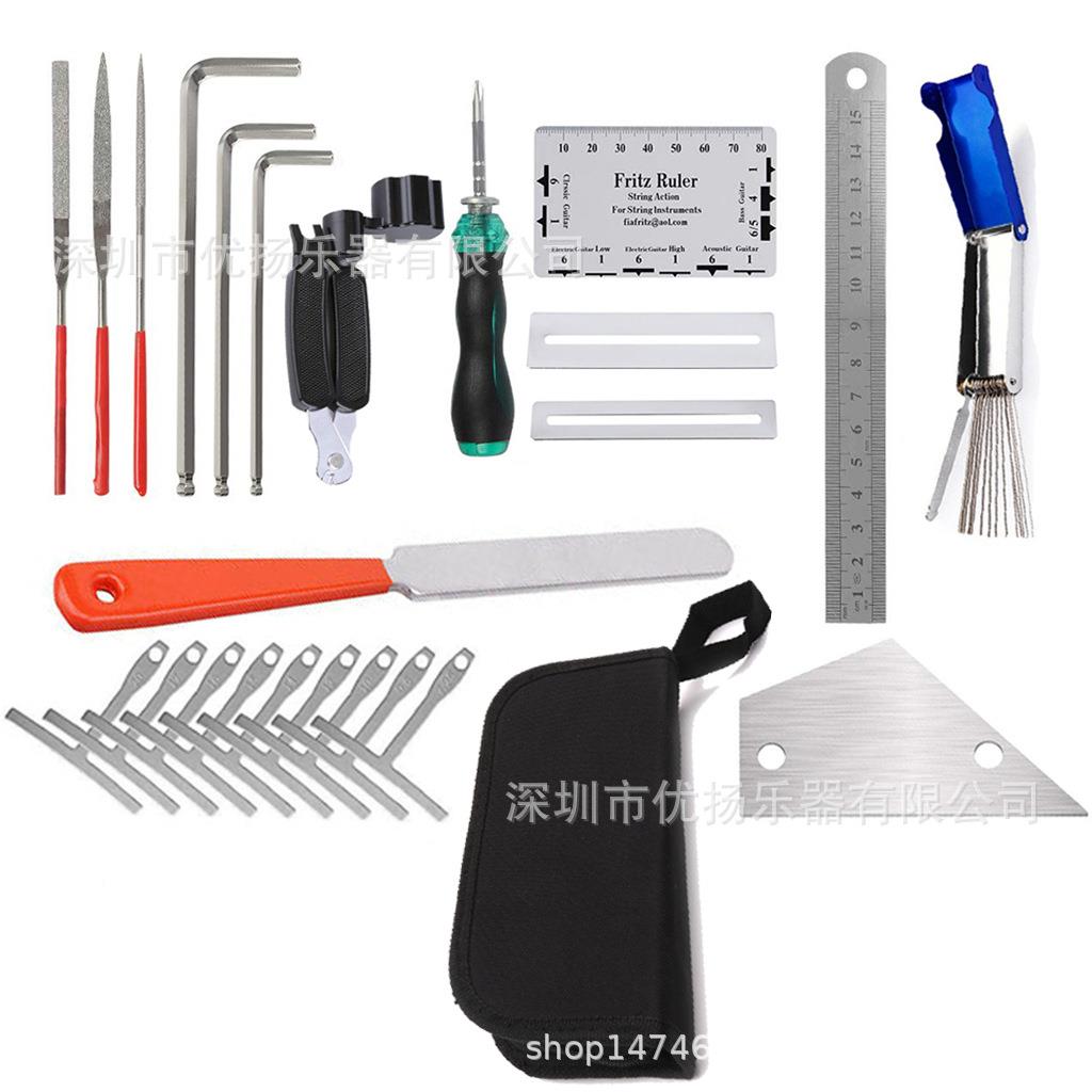 吉他工吉具套装吉品他护理琴维修工具他打磨丝FLQ指板头处理工具