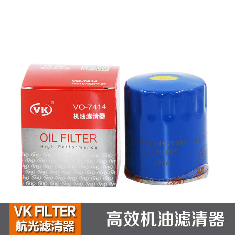 厂家直销PF47/君威/乐风/乐骋/凯越/君越/赛欧/欧宝机油滤芯