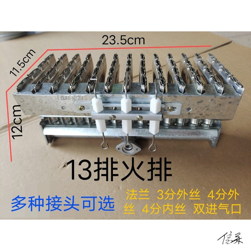 蒸包炉火排工具食堂配件