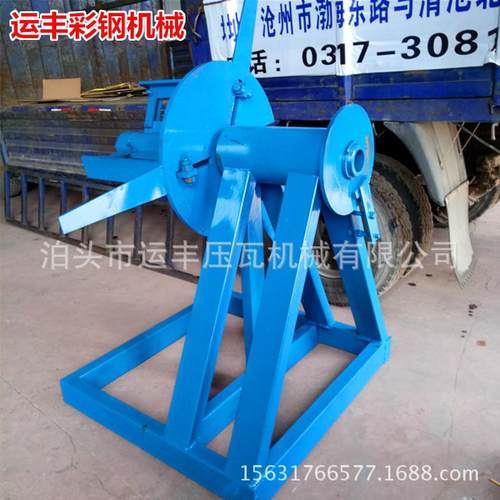 5cMGR型钢机料c型钢带钢架立式上料架1放.吨带钢卷料上料架