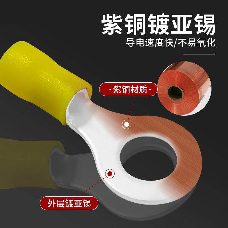 电接线端子RV1.25/3.5/5.5-/4/8圆型O线形6紫铜镀亚RV1.25~5锡焊