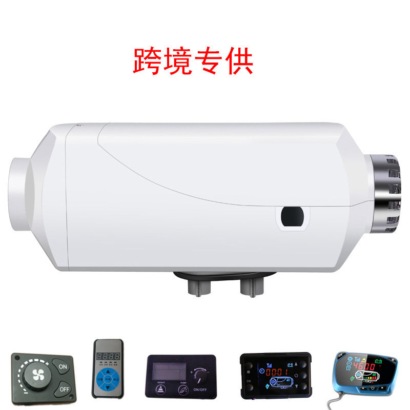 货车柴油驻车暖风加热器