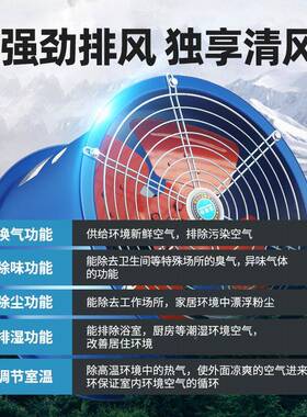 SF型轴流风机38OYV风0v220排v工业厂房通风风机管道换气扇排气扇