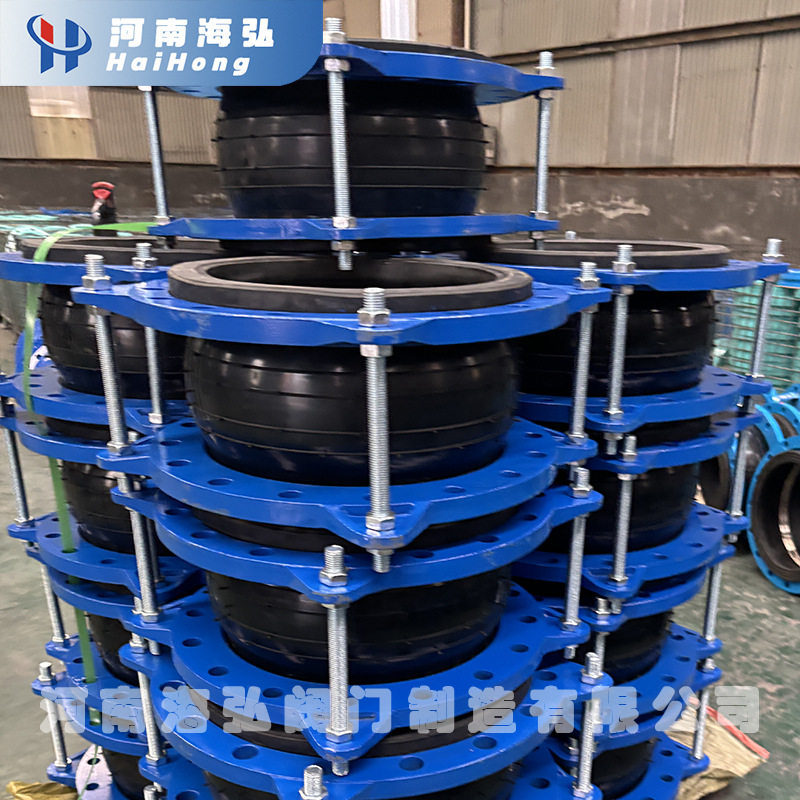 球墨铸铁限位法兰NBR耐油软接头