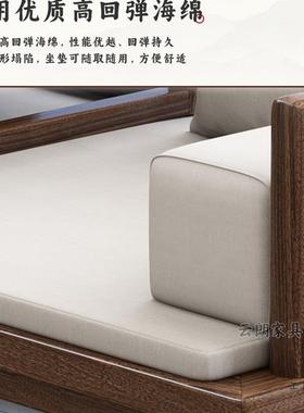 新中式乌金AEZ实木小户型罗汉床椅合组家用冬夏两用型子木沙发床