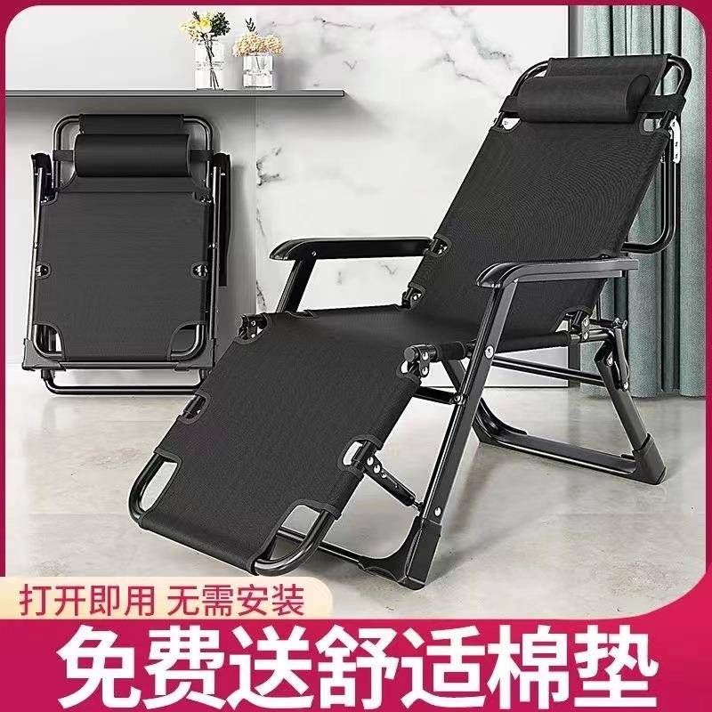 折椅叠躺椅办公室午休睡躺便携午可折叠单人家用靠背躺椅发坐沙垫