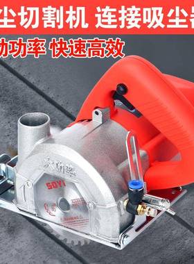 大率无尘割机云石自吸尘HNS器石材瓷切机砖木工功手提电锯单片开