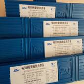 NPU飞机铁牌0斯米克Z38纯镍铸5Z408Z08电焊条生铁焊条