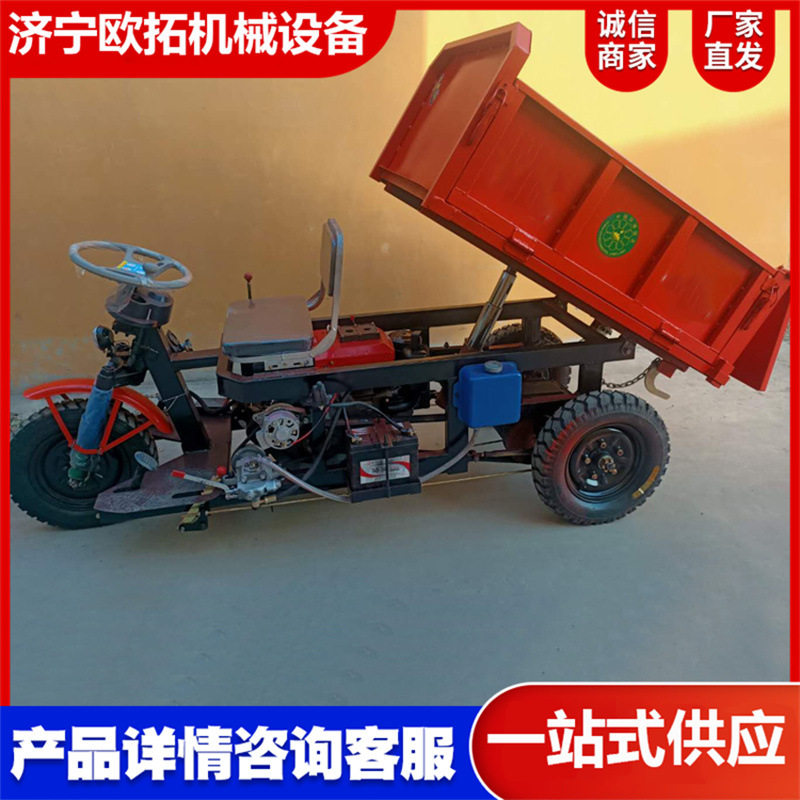 10/12马力工地用柴油翻斗三轮车