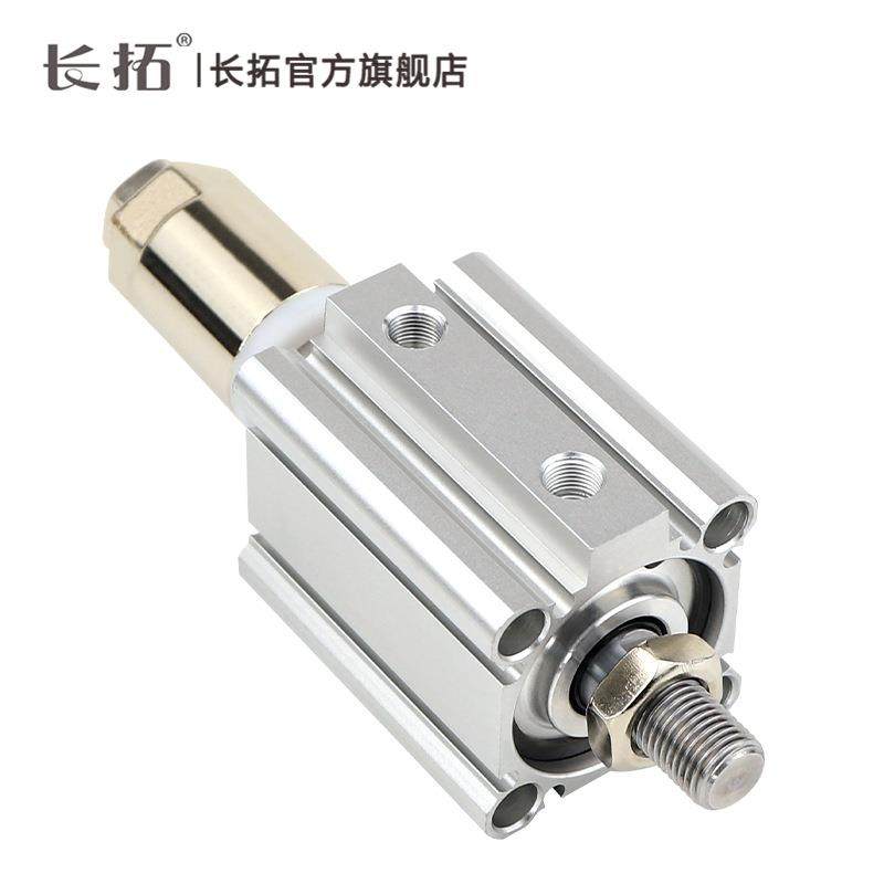 /CDQ2B791CQ2B5-2030/40/5/0/75-20/30/50-XC8可0调行程气缸