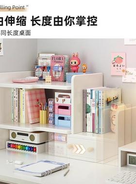实木桌面置物架可伸缩转角书上架书桌立TDV多层小式书桌柜办公室