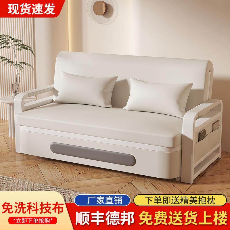 叠沙沙发床折两用2发023新款OSR客厅小户型阳台网多功能红伸缩
