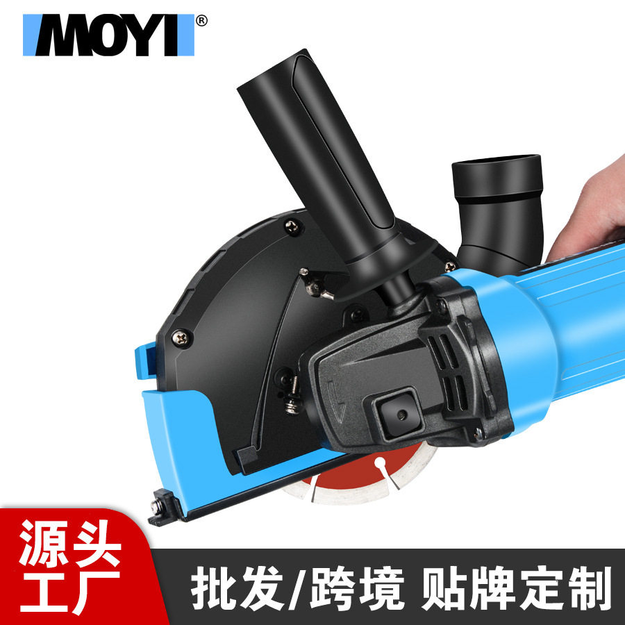 角磨机切割开槽集尘无尘罩