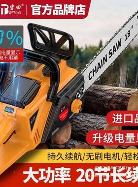 德国碧电锯充电田大式功率锂电链CBV锯小型多能家用户外功砍树伐