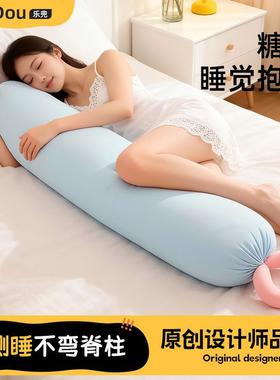 新款洁高个子女生夹腿觉抱枕侧睡简侧卧枕头可拆床洗241212-T上靠