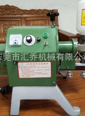 工卖厂热沿15MM局部上皮胶TY-992DK机具边上胶机手袋边缘上胶机