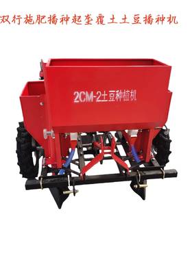 蓝色TJO恩机械双铧犁源垄宽可调土播豆翻土犁土豆种播种机