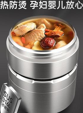 24小时超长保温饭盒桶F967999H36L不锈便钢上班学生族带饭1大容量