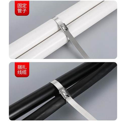 36不锈1钢带16x200mm自锁式滚货珠扎式金属扣式束线带16x200mm现