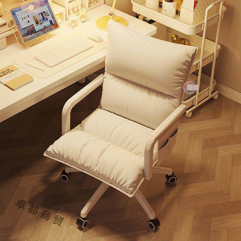 电生脑椅舒服久坐书椅子学家桌用办公椅女生卧室宿NEH靠背升降舍