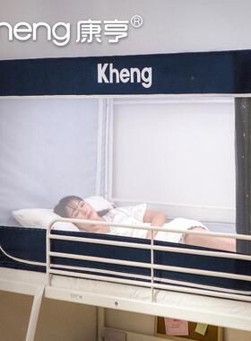 F87MMM7MA5学生宿舍蚊帐帘一体式带支架拉链款寝室上下铺L封遮床