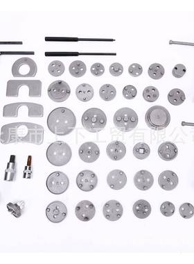 50pcs50件套蝶式刹车车拆装调整刹分片泵组刹车片回位更换KUR工具