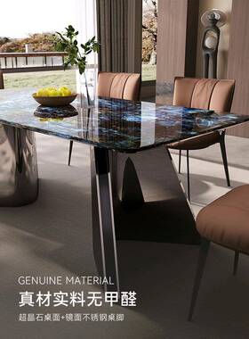 晶轻石奢高端板餐微桌椅XBW组合奢石超晶石长方形饭桌大岩理石