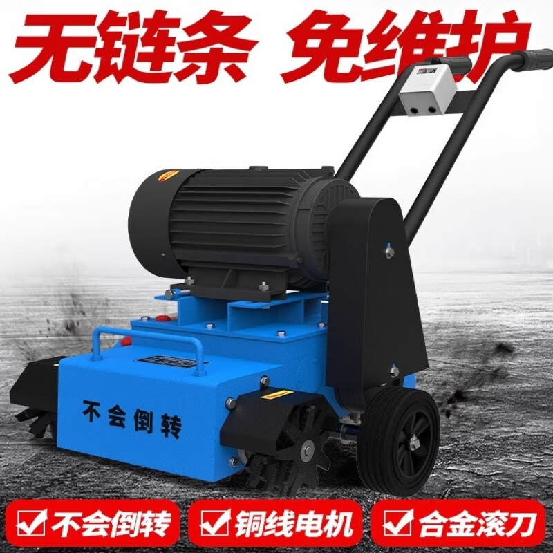 混凝土砂浆地面清灰清渣机