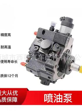 C200-8PC8220-878241PC240-5挖机高压油泵柴油泵044P020150526424