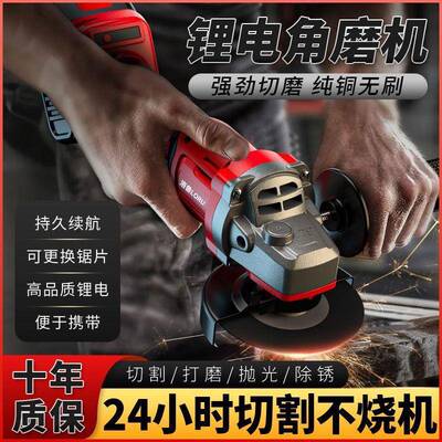 三档智能OZZ防尘铸钢角磨静耐音无刷手用持直流电源机超且便携