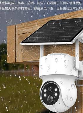 看看icse4路太阳能PIR无线超监级277控Wi-Fi套装e带主机带显示屏K