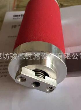 空Lebold莱D40Cy/60CAF30C真泵排气滤芯D40T/60T油雾过滤器宝AF60