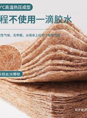 然椰天家棕榈床垫硬垫子卧用室儿童榻UTX榻米折叠软席梦思出租