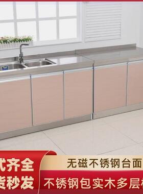 简易不锈钢橱柜经型租柜房家用厨房灶台一济体碗水槽柜RJK餐边成