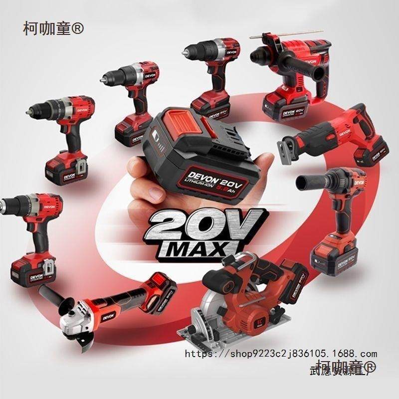 有5401充电冲击大钻锂电机电锤电镐角磨具扳手JHM电钻电动工组麦,鲜花速递/花卉仿真/绿植园艺,其它园艺用品,淘宝优惠券,粉丝福利购,淘宝优惠卷