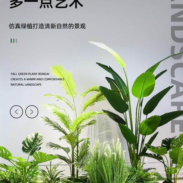 观室内组下10248519仿真绿植热带植物橱景玄关装饰假合楼梯仿生造