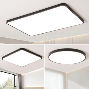 全谱护719眼客厅灯led吸顶灯代主简约卧光室灯现餐厅卧超薄调光