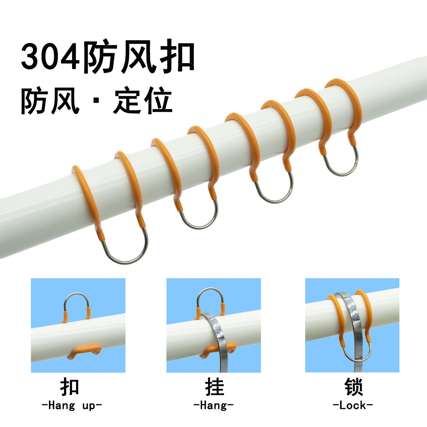 升级304不锈钢晾衣防风扣衣架固定扣圆管防滑阳台晒衣防风钩卡夹,收纳整理,防风扣/固定扣,淘宝优惠券,粉丝福利购,淘宝优惠卷
