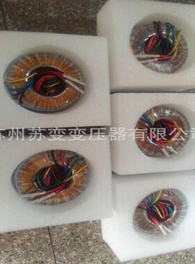 环形V电源变压器HDB-12V0VA220/0V6V-12V-2-4-3ILY6V