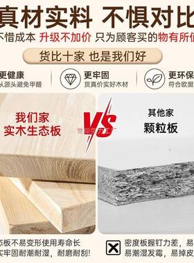 实餐桌202新款家用小户椅SZ0135型吃饭桌木子客厅长5方形大板桌餐