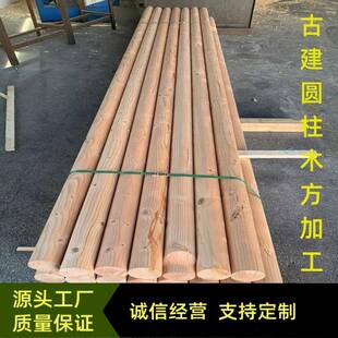 工地建木圆OJT方樟子筑松落叶松大方木板户园林防腐外木木梁花旗