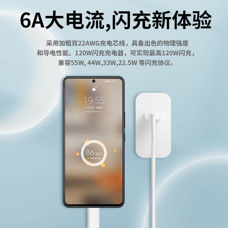 华米沃适用VIVOiQOO2w充电器头超级闪充/8/90pro氮化镓10爱酷ne7o原X90X100插头11/121/13套装5双t适用120wyp