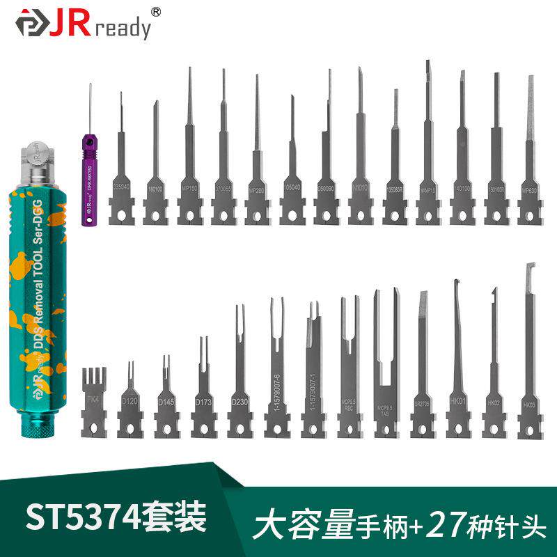 27件汽车线束退针器端子接插头取出工具电连784修器维推针拆卸工