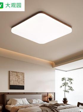 新中式客全光谱吸顶灯现3代简约全52450屋灯厅具胡桃木色卧室餐厅