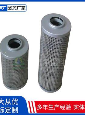 变压器用净油滤网WP3工业6回WP366油过滤机器滤芯折6叠式滤芯