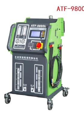 飞鹰AF-9800TF-9800E智能型自动T变速A箱换油机带GGM打印