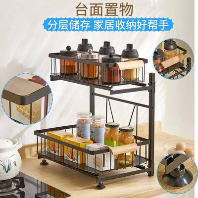 厨房用具置物家用拉式橱柜水下槽多功Z-XSC220抽能双层调味架料收